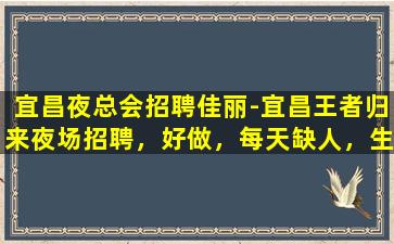 杭州KTV招聘